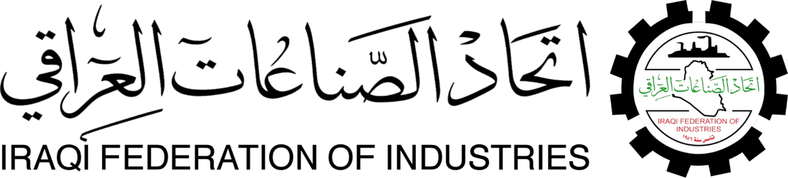 Iraqi Federation of Industries